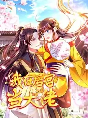 音乐竞演综艺推荐